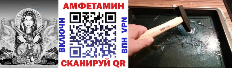 АМФ 97% Советская Гавань