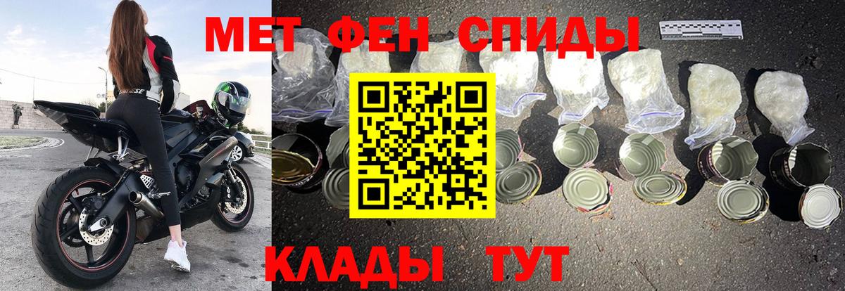 АМФ  Вход с VPN  АМФЕТАМИН  Советская Гавань  АМФЕТАМИН Premium 