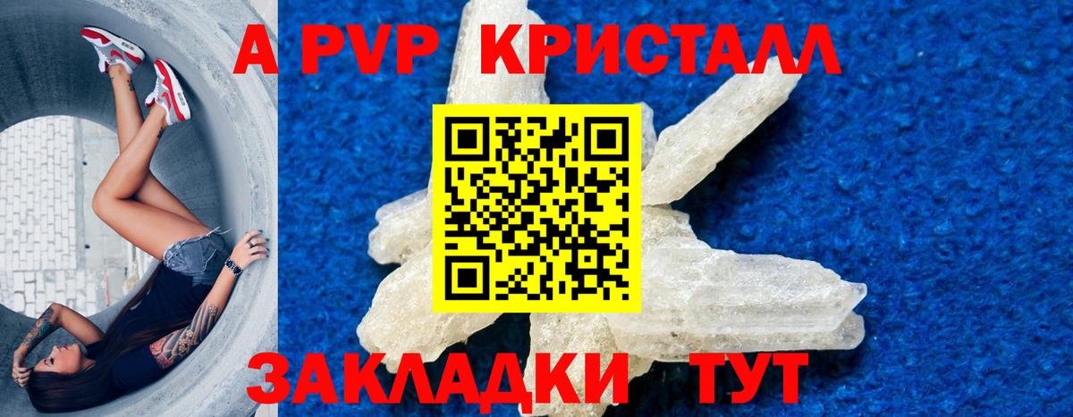 Alfa_PVP мука  Alfa_PVP мука  Советская Гавань  Вход с VPN 