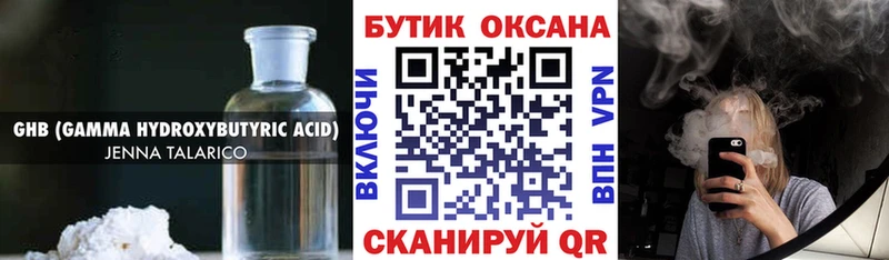 kraken ONION Советская Гавань БУТИРАТ BDO