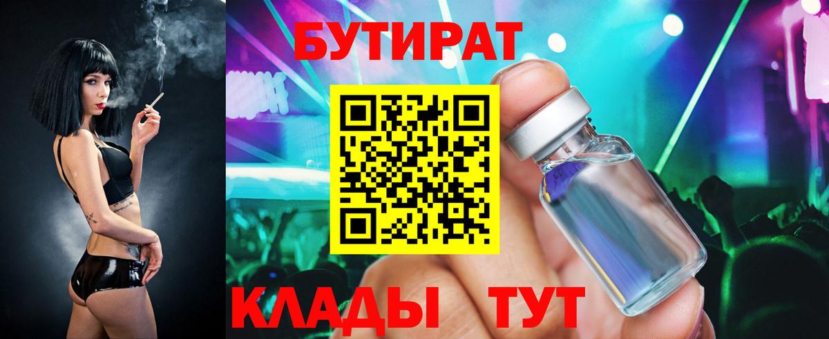 ГАШ  NBOMe  Мефедрон кристаллы  Вход с VPN  A PVP СК кристаллы  Марихуана  Советская Гавань  COCAIN 