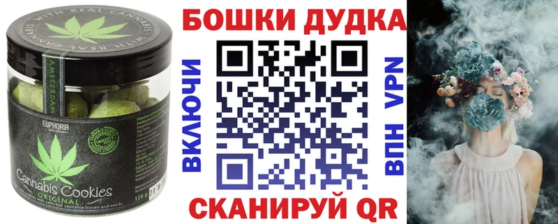 Еда ТГК марихуана  Советская Гавань 