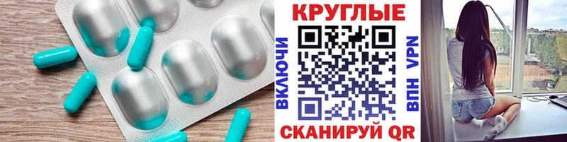 Экстази 99% Советская Гавань
