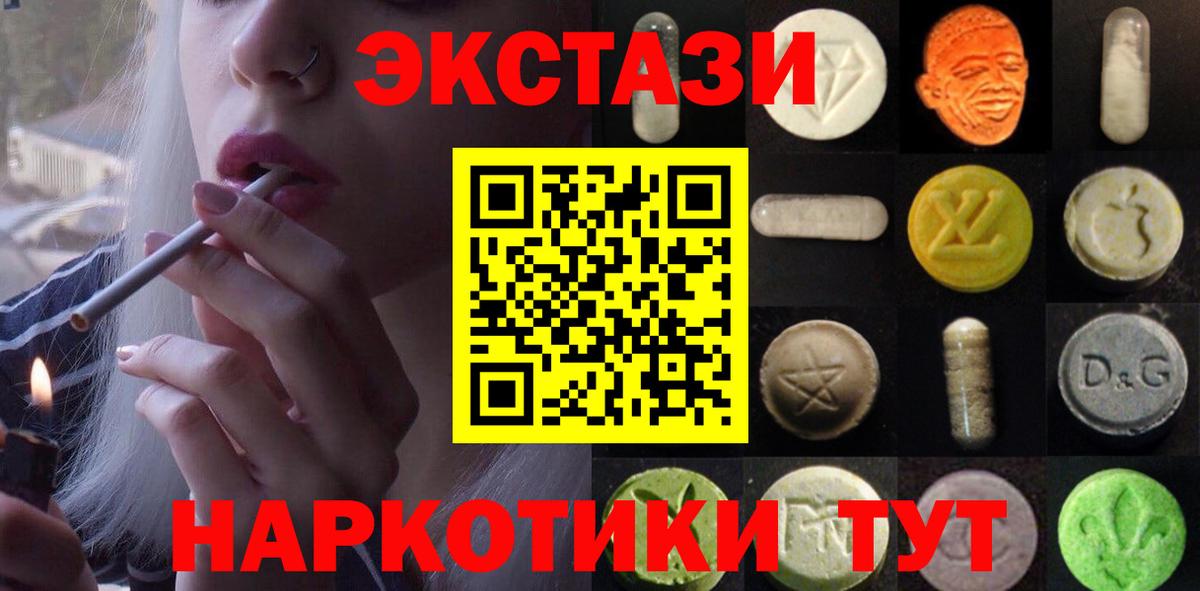 Экстази louis Vuitton Советская Гавань