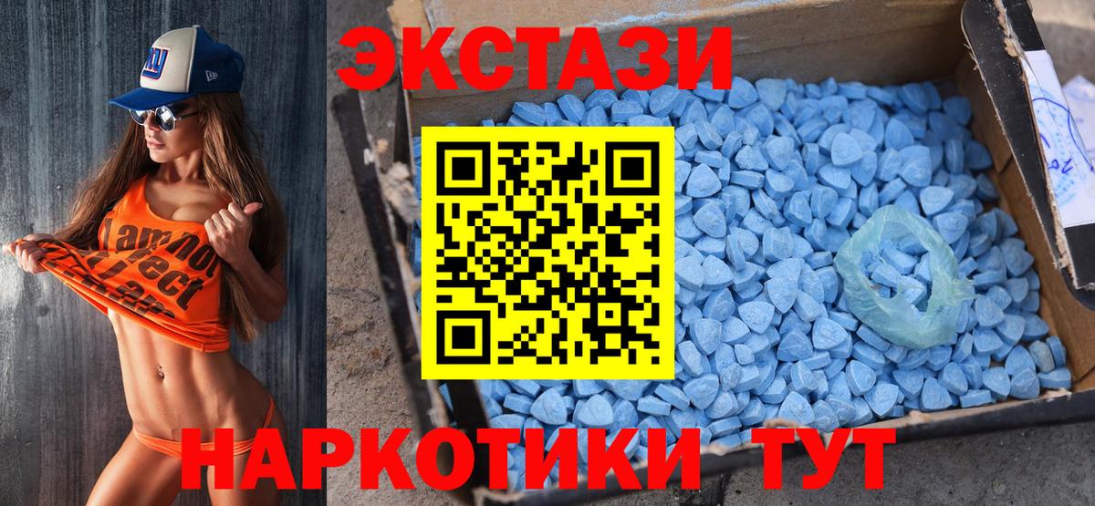 где можно купить наркотик  blacksprut ТОР  ЭКСТАЗИ MDMA  Вход с VPN  Советская Гавань  Экстази бентли 