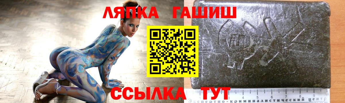 ГАШИШ Изолятор  ГАШИШ гарик  Вход с VPN  Советская Гавань 