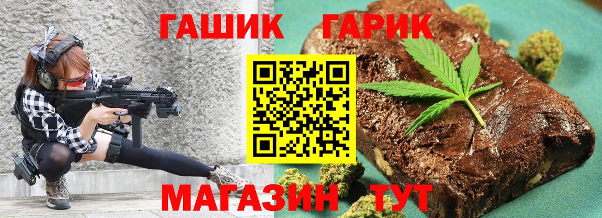 Гашиш Изолятор Советская Гавань