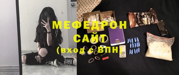 трава Абдулино