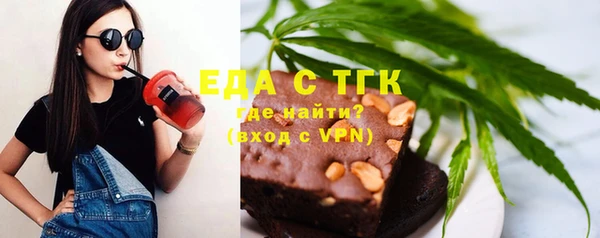 экстази Алексеевка