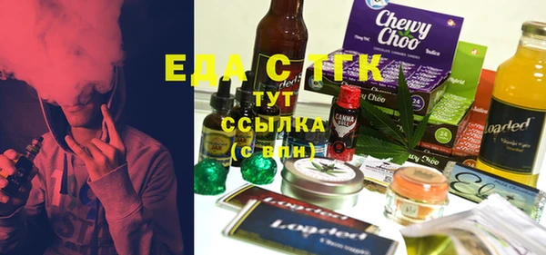экстази Алексеевка