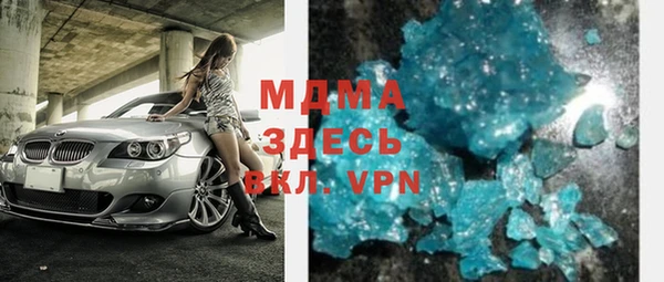 экстази Алексеевка