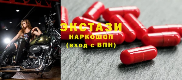 трава Абдулино
