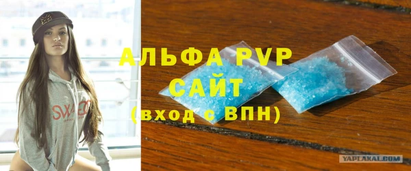 трава Абдулино