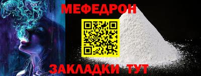 мдпв Сланцы