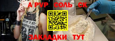 не бодяженный Славянск-на-Кубани