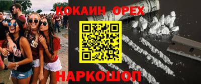 не бодяженный Славянск-на-Кубани