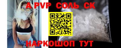 не бодяженный Славянск-на-Кубани