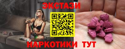 не бодяженный Славянск-на-Кубани