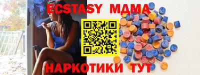не бодяженный Славянск-на-Кубани