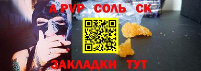 мдпв Сланцы
