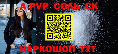 прущая мука Славгород