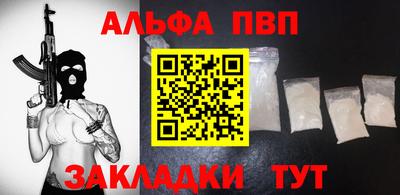 мдпв Сланцы