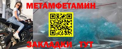мдпв Сланцы