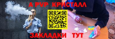 мдпв Сланцы
