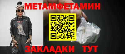 мдпв Сланцы