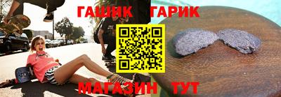 мдпв Сланцы