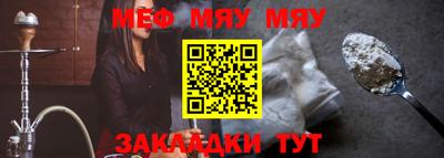 прущая мука Славгород