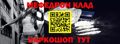 мдпв Сланцы