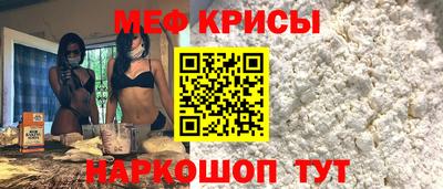 прущая мука Славгород
