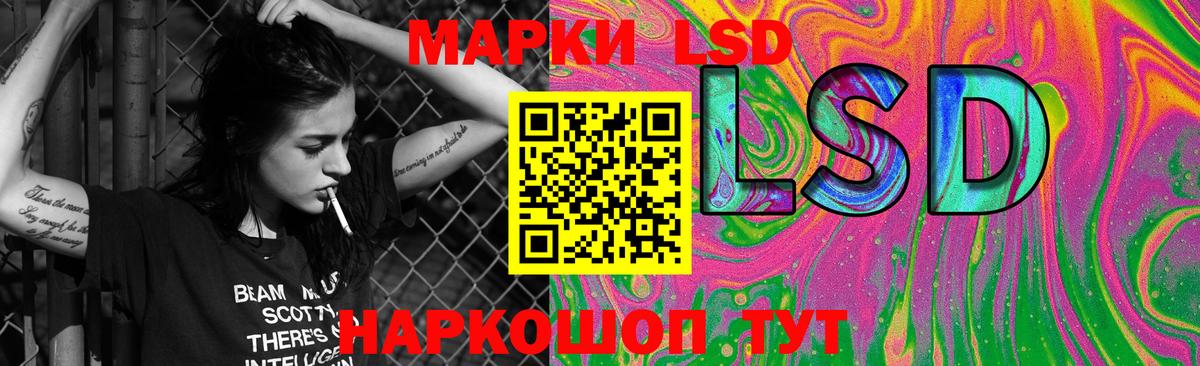 Советская Гавань  Лсд 25 экстази ecstasy  Лсд 25 экстази  Вход с VPN  Лсд 25 экстази ecstasy 