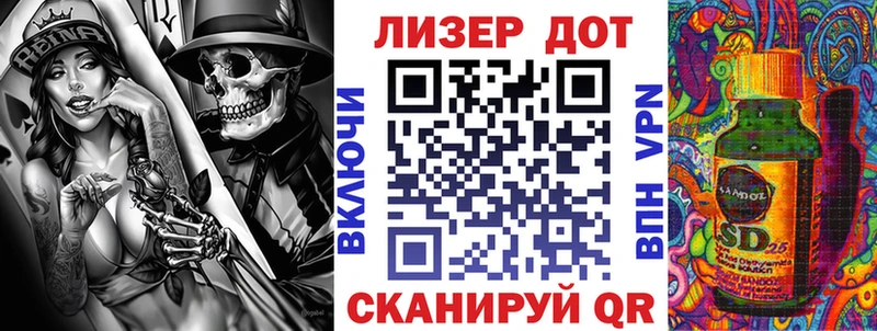 Марки 25I-NBOMe 1,8мг  сколько стоит  ОМГ ОМГ рабочий сайт  Советская Гавань 