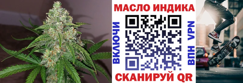 Дистиллят ТГК Wax  Советская Гавань 