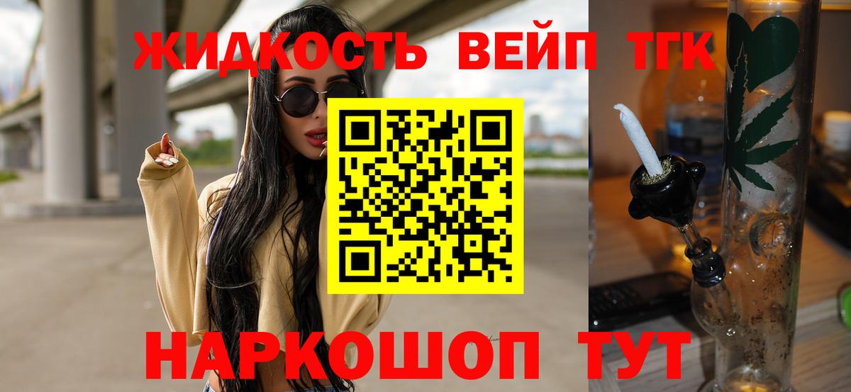 Советская Гавань  как найти наркотики  ТГК THC oil  Вход с VPN  Дистиллят ТГК гашишное масло 