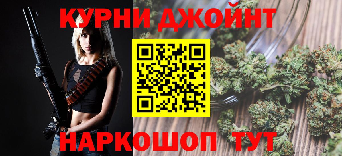 Бошки марихуана планчик Советская Гавань