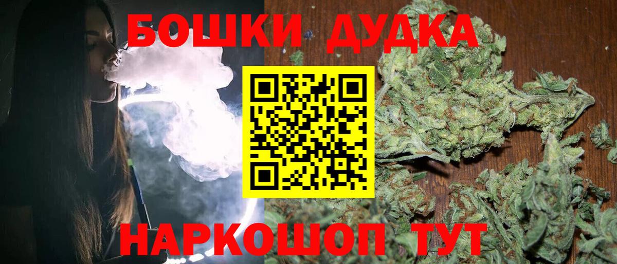 Бошки марихуана марихуана  Вход с VPN  Конопля LSD WEED  Советская Гавань  Каннабис семена  Марихуана ГИДРОПОН 